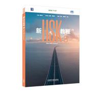 NEW HSK COURSE 3 : TEXTBOOK