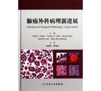 New Improvements of Lung Cancer Surgical Pathology (Chinese Edition)