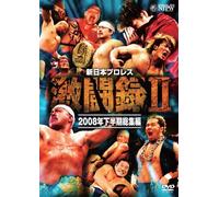 New Japan Pro-Westling Gekitou [Alemania] [DVD]