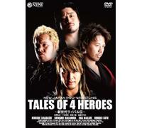 New Japan Pro-Wrestling: Shin S [Alemania] [DVD]