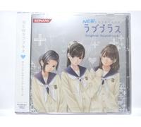 NEW Love Plus Original Soundtrack