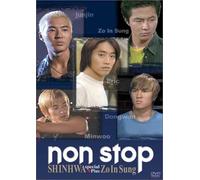 New Non Stop:Shinhwa Special(K [DVD de Audio]