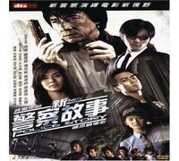 New Police Story - New Police Story [USA] [DVD]