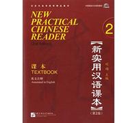New pratical Chinese. Textbook. Per le Scuole superiori (Vol. 2)