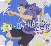 New Prince of Tennis