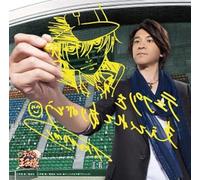 New Prince of Tennis