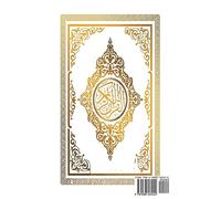 New Quran Al Karim Whole Quran