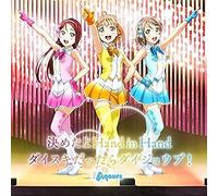 New Single (Original Soundtrack)