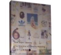 New Super Identity: The New Era Of Creative Brandig