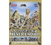 New World Disorder 9 - Never Enough [Reino Unido] [DVD]