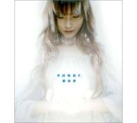 NEW WORLD/THAIS MEDITATION/JUPITER