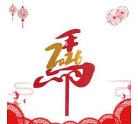 New Year Eve Cake Topper,2D Acrylic Chinese New Year Horse Birthday Supplies | Holiday Cake Toppers | for Birthday Parents Kids Teens Adults Bakeries Home Bakers Themed Events