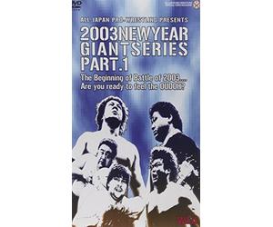 New Year of Giant Series Zen 1 [Alemania] [DVD]