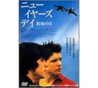 New Year S Day [99e/5. 1chdd/V [Alemania] [DVD]