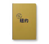 New York City Guide 2026 (Chinois)