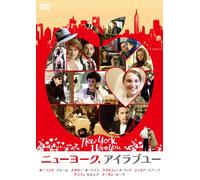 New York I Love You [2009] [Alemania] [DVD]