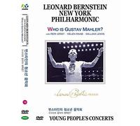 New York Philharmonic - Leonard Bernstein Young People' Concert no.16 Who Is Gustav Mahler (Region code : All) (Korea Edition)