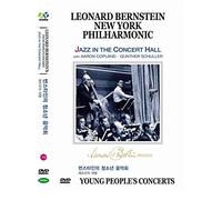 New York Philharmonic - Leonard Bernstein Young People' Concert no.19 Jazz in the Concert Hall (Region code : All) (Korea Edition)