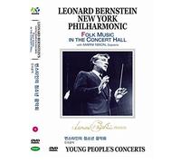 New York Philharmonic - Leonard Bernstein Young People' Concert no.8 Folk Music in the Concert Hall (Region code : All) (Korea Edition)
