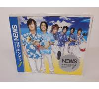 News - Sayaendou/Hadashi No Cinderella Boy(Ltd.Ed.)