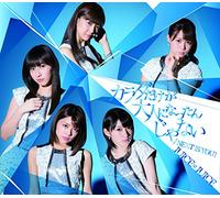 Next Is You! [Regular Type B]