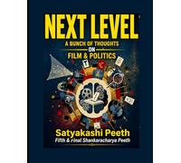 NEXT LEVEL: A BUNCH OF THOUGHTS ON FILM & POLITICS