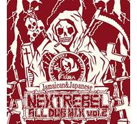 Next Rebel All Dub Mix Vol.2