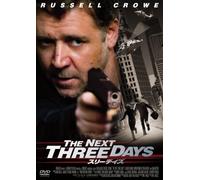 Next Three Days [DVD de Audio]