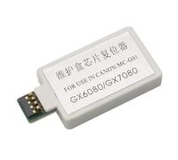 NexusDrive Compatible con Restador MC-G01 para GX6010 GX7030 GX6020 GX7020 GX6030 GX7010 G6090 MCG01 Caja de Mantenimiento Reemplazo Universal(Chip Resetter)