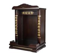 NEYTIIR Mesa De Altar De Meditación con Cajón, Soporte De Oración For El Santuario De Guanyin, Mesa De Puja De Incienso For El Hogar, For Oraciones Y Adoración.(C,16 Inches)