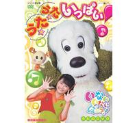 Nhk Inai Inai Baa!: Uta Uta Ipp [Alemania] [DVD]