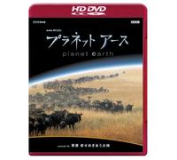 Nhk Special Planet Earth #6 - Sogen Inochi Semegiau Daichi [Alemania] [DVD]