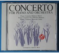 NHK Symphony Orchestra - 現代日本の音楽6