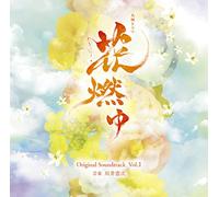 Nhk Taiga Drama [Hana Moyu] O.
