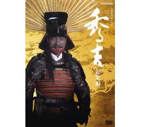 Nhk Taiga Drama Hideyoshi Sous [DVD de Audio]