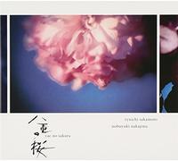 Nhk Taiga Drama Ost Yae No Sak
