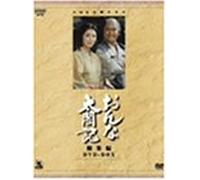 Nhk Taiga Drama Soushuhen Onna [DVD de Audio]
