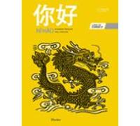 Ni Hao: Libro de curso 2 (fuera de colección)