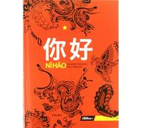 Ni Hao. Libro de ejercicios 1 (fuera de colección)