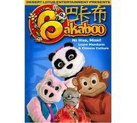 Ni Hao Mimi! (Learn Chinese For Children)