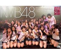 Ni Kisei Kouen [Party Ga Hajim [DVD de Audio]