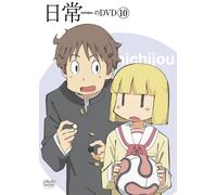 Nichijou No Dvd 10 [DVD de Audio]