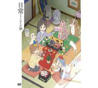 Nichijou No Dvd 10 [DVD de Audio]