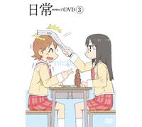 Nichijou No Dvd 3 [DVD de Audio]