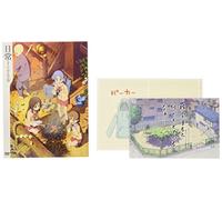 Nichijou No Dvd 5 [DVD de Audio]