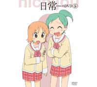 Nichijou No Dvd 5 [DVD de Audio]