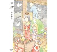 Nichijou No Dvd 7 [DVD de Audio]