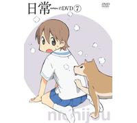 Nichijou No Dvd 7 [DVD de Audio]