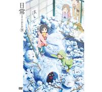 Nichijou No Dvd 9 [DVD de Audio]