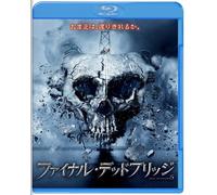 Nicholas D'Agosto - Final Destination 5 [Edizione: Giappone] [Italia] [Blu-ray]